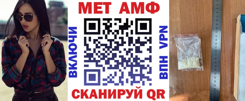 продажа наркотиков  mega онион  Амфетамин VHQ  Жирновск 