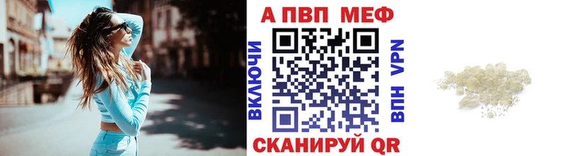 купить наркоту  Жирновск  A-PVP СК КРИС 