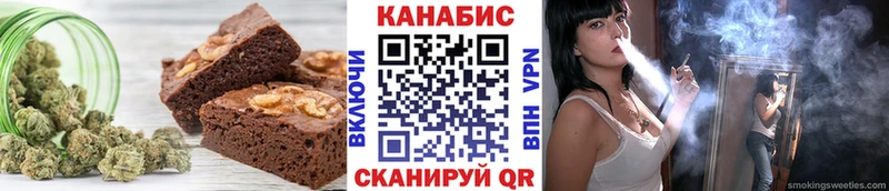 Еда ТГК конопля  Жирновск 