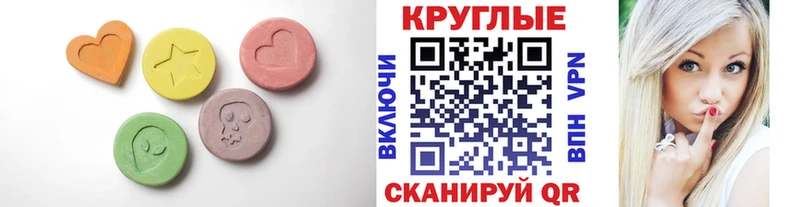ЭКСТАЗИ 300 mg  Жирновск 