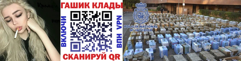 ГАШИШ хэш  продажа наркотиков  мега tor  дарк нет как зайти  Жирновск 