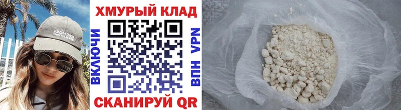 Героин гречка  где купить наркоту  Жирновск 