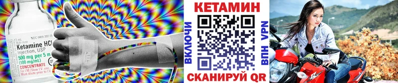Кетамин ketamine хочу Жирновск