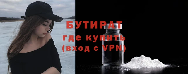 ALPHA-PVP Алексеевка