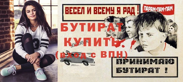 ALPHA-PVP Алексеевка