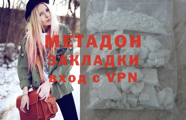 mix Гусиноозёрск