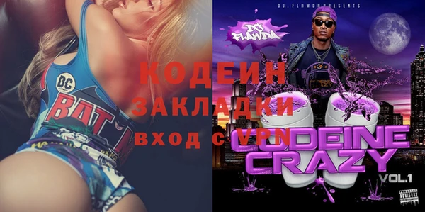 ALPHA-PVP Алексеевка