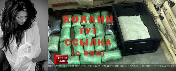 кокаин VHQ Алзамай