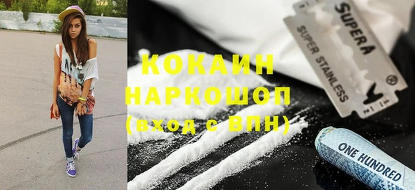 кокаин VHQ Алзамай