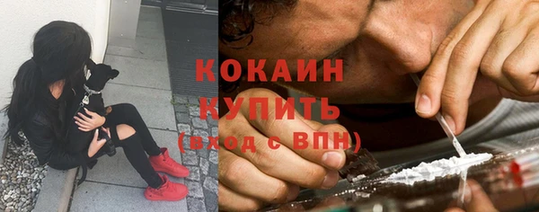 кокаин VHQ Алзамай