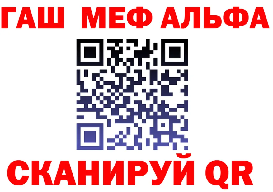 МЕФ 4 MMC tor площадка mega Жирновск