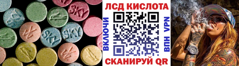 Лсд 25 экстази кислота  где продают наркотики  Жирновск 