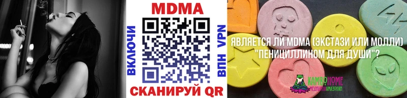 MDMA кристаллы  Жирновск 