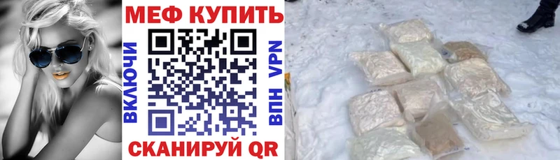 Мефедрон мука  mega зеркало  Жирновск 