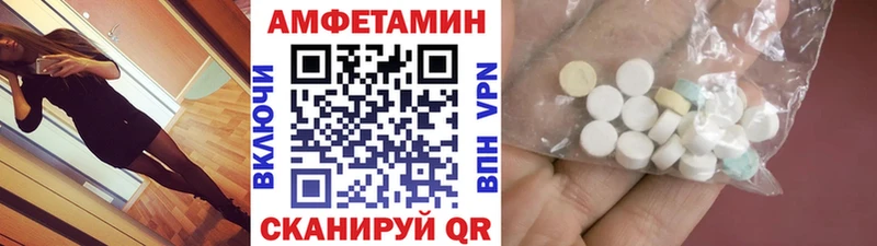МЕТАМФЕТАМИН Декстрометамфетамин 99.9%  KRAKEN   Жирновск 