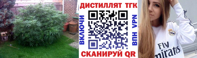 KRAKEN рабочий сайт  наркошоп  Жирновск  Дистиллят ТГК вейп с тгк 